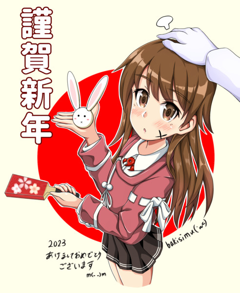 なでなで