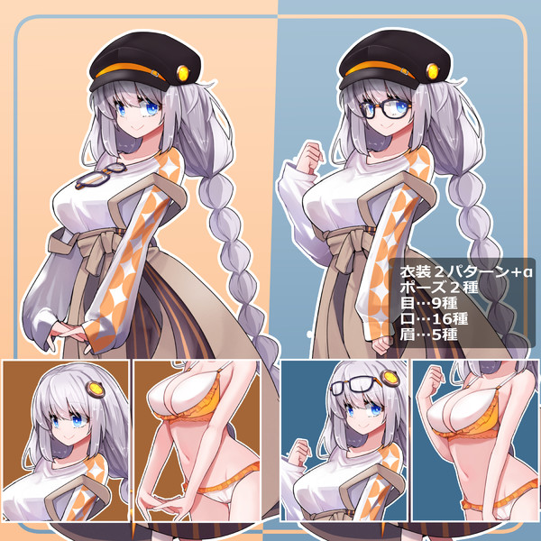 紲星あかり A.I. VOICE衣装　立ち絵