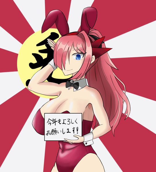 あけましておめでとうございます！