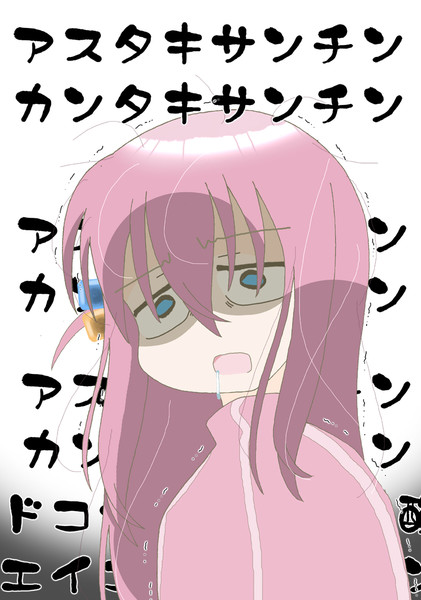 アスタキサンチンカンタキサンチン / ハリー多縞 さんのイラスト ニコニコ静画 (イラスト)