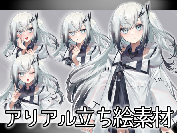 立ち絵缶 大和 ×34 | elektroboard.me