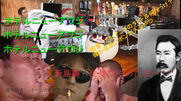 AKYSハイパー武勇伝￥￥カルーアミルク10杯飲んで起きたらバーが壊滅してたハリーポッターのba