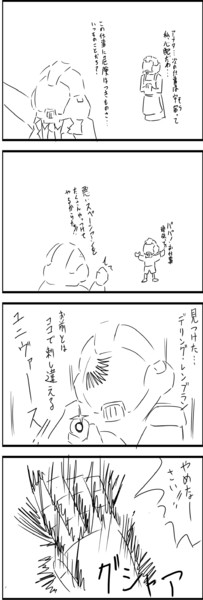 フレッシュトマトさん