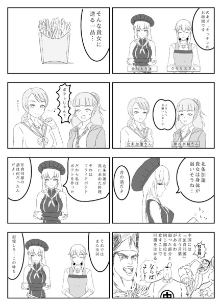 のあズ＇kitchen