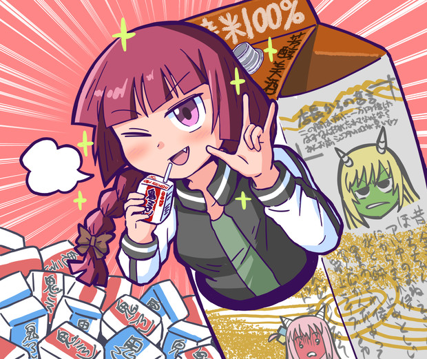 おにころおねえさん