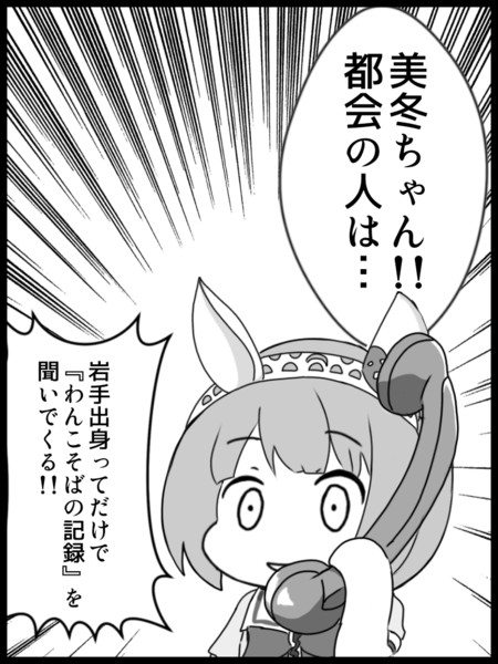 がんす娘。