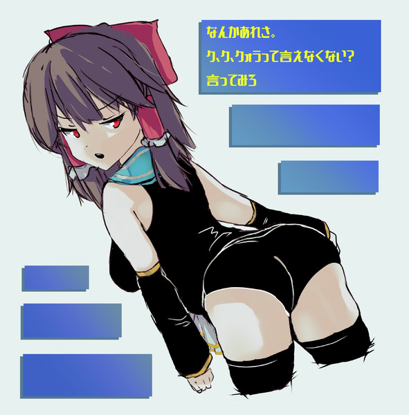 なんかもうメチャクチャそれを