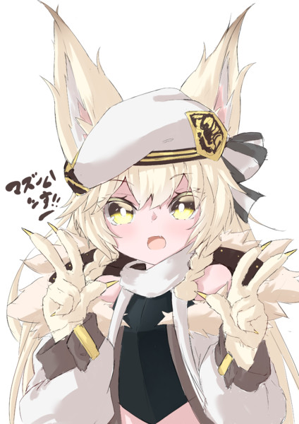 マズル / Mifumo さんのイラスト ニコニコ静画 (イラスト)