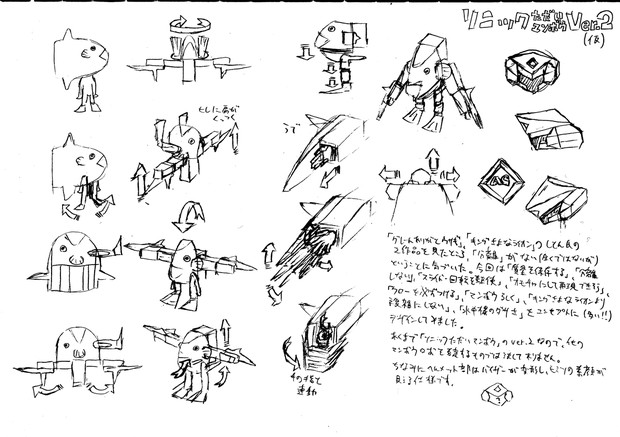 攻強皇國機甲 スラッシュただいマンボウ 仮 変形機構設定 Moro さんのイラスト ニコニコ静画 イラスト