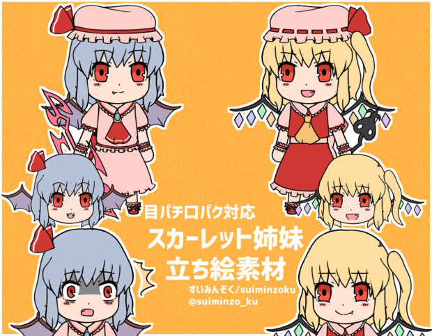 今日の超目玉】 進水記念絵葉書レミリアフランドール様 - poumonquebec.ca