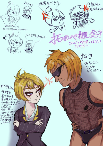拓のべという概念の提唱