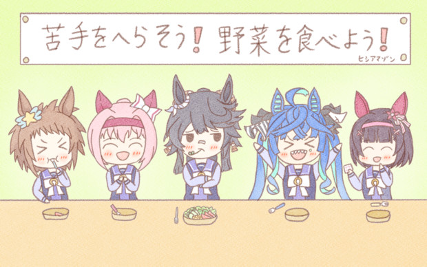 作戦決行