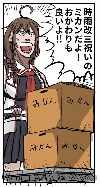 艦これアニメ7話のハイライトです。