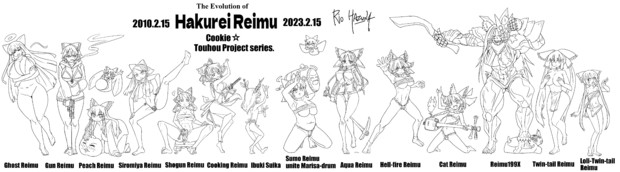 マン・ゲルニカ