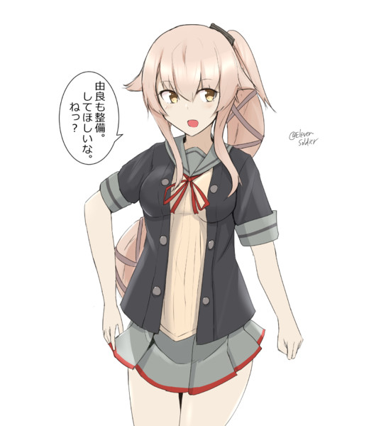 由良