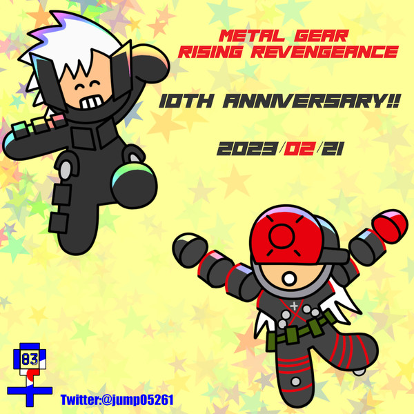 メタルギアライジング　10周年!