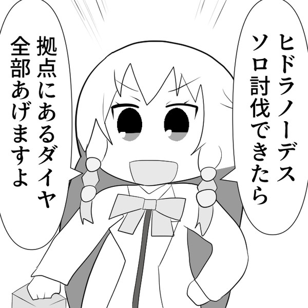 いわしさんの賭け　※パロディ絵