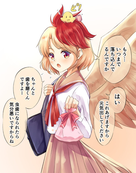 【現パロ】幼馴染の久侘歌ちゃんとバレンタイン