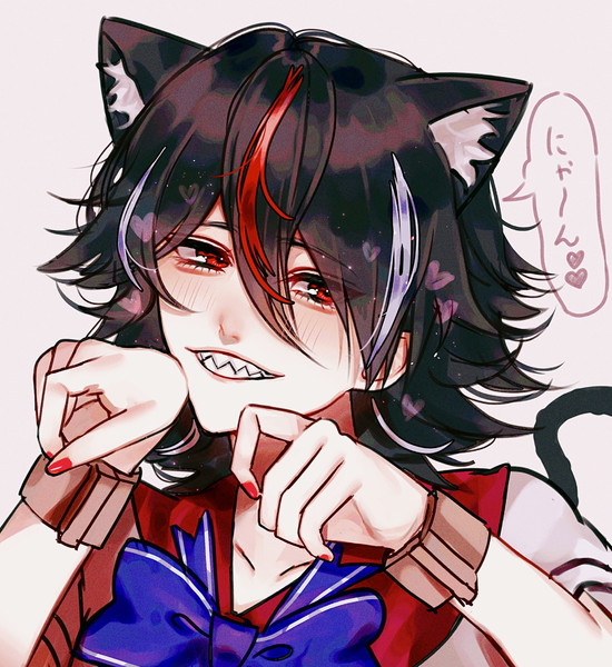 猫正邪
