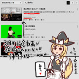 ３周年ｗ