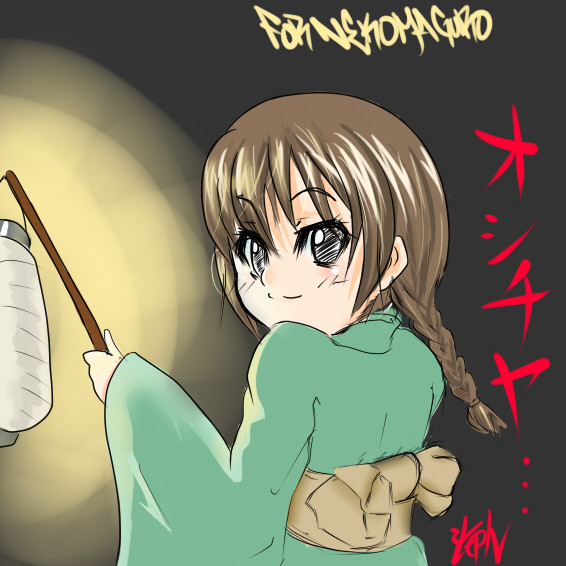 オシチヤ うみんちゅ さんのイラスト ニコニコ静画 イラスト