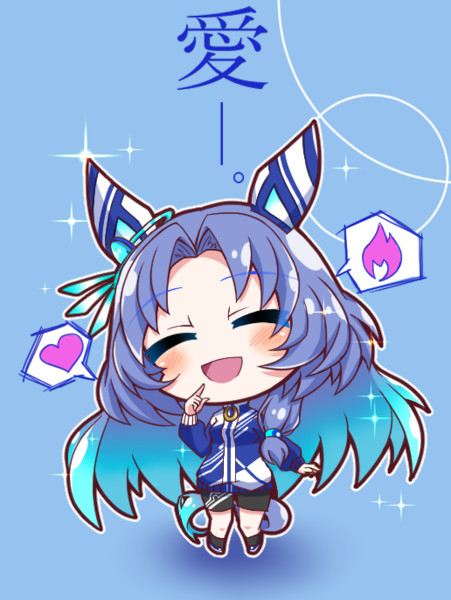 ゴドルフィンバルブ