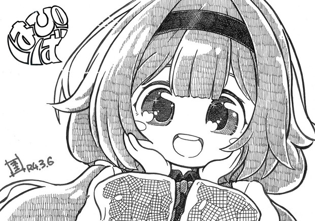 お誕生日おめでとう！