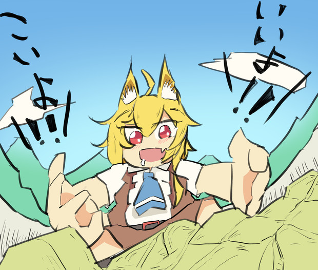 ホモ牡蠣食すリランちゃん