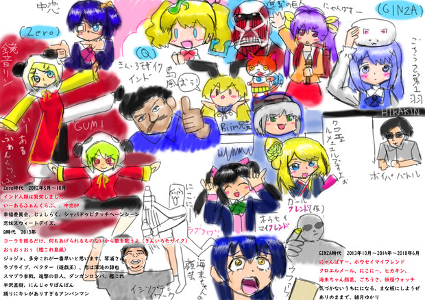 ニコニコオールスター9