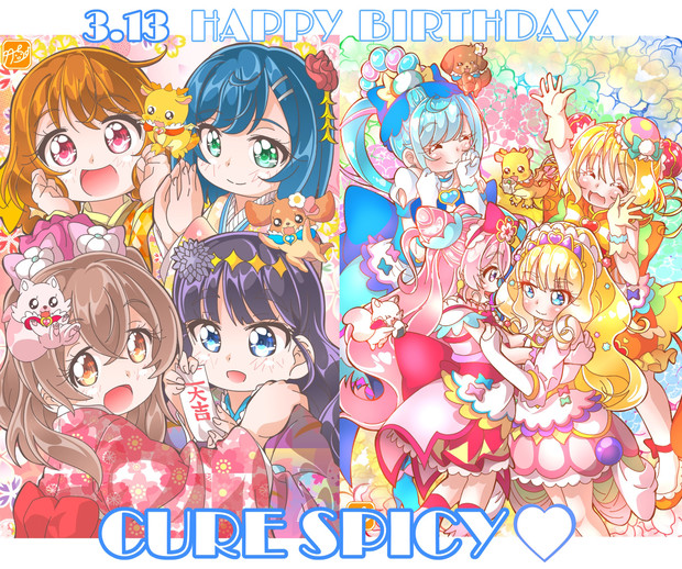 【デパプリ】キュアスパイシー生誕祭！！