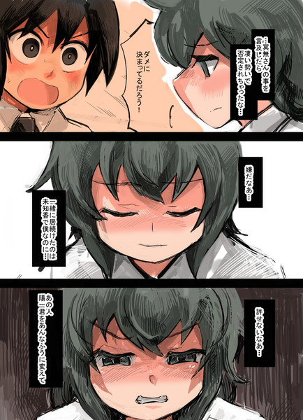 小話１２－４５