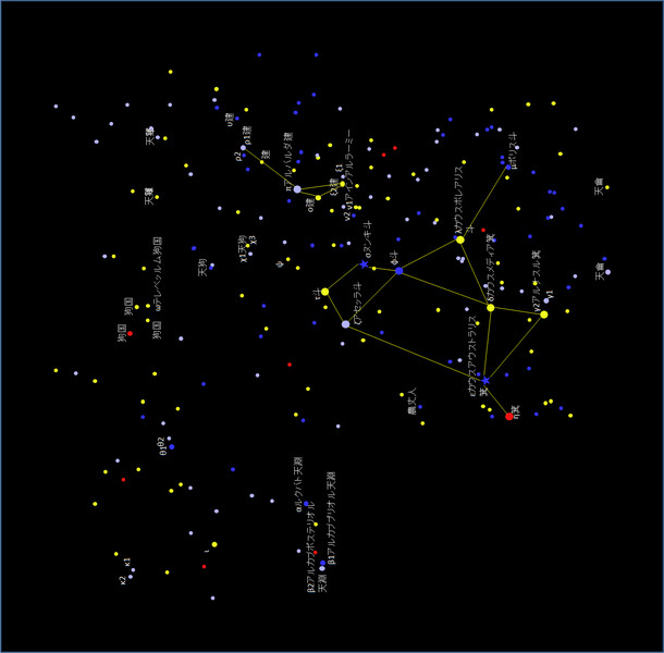 いて座 / ひゅう さんのイラスト ニコニコ静画 (イラスト)