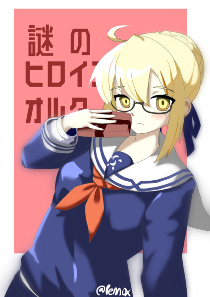 チョコを渡したいと考えてる謎のヒロインXオルタちゃん