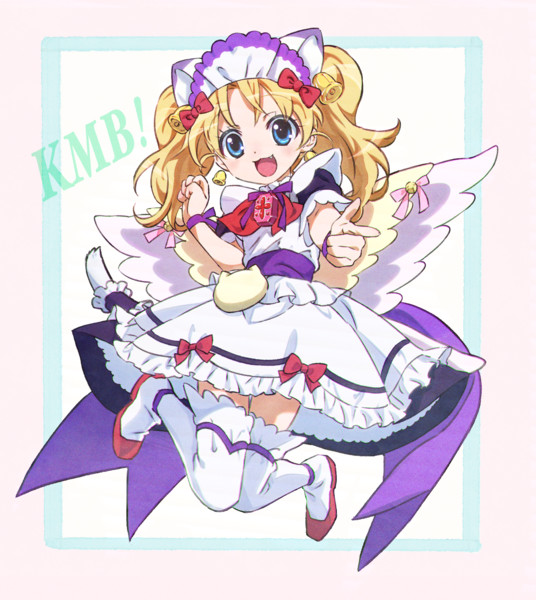 KMB！