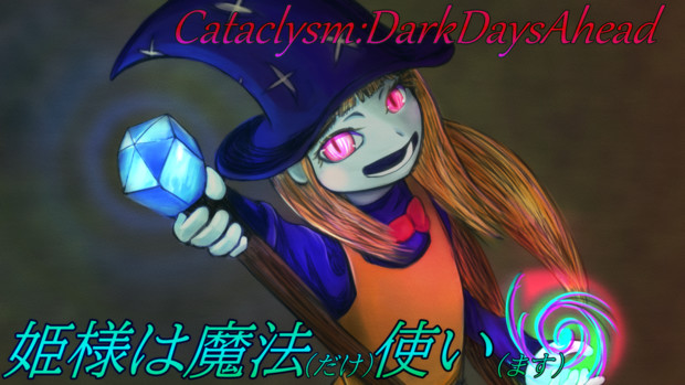 【Cataclysm:DDA】姫様は魔法使い#1のサムネイルイラスト