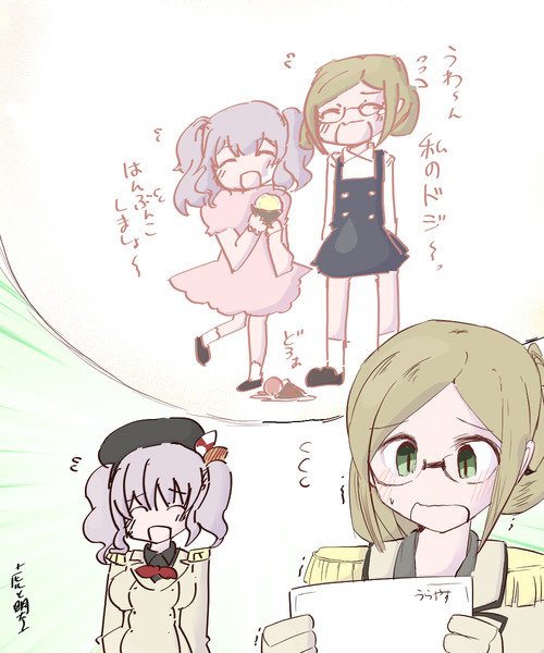 香取お姉ちゃん お姉ちゃんとしての威厳が崩れる瞬間を フラッシュバックさせられる！