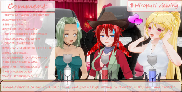 WAO！　コレが今二ポンで流行りの「てぇてぇ」なのね！　なんて尊いのかしら・・・♡