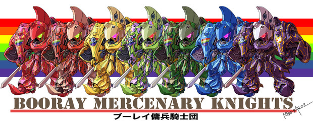 【デフォルメ】虹のブーレイ