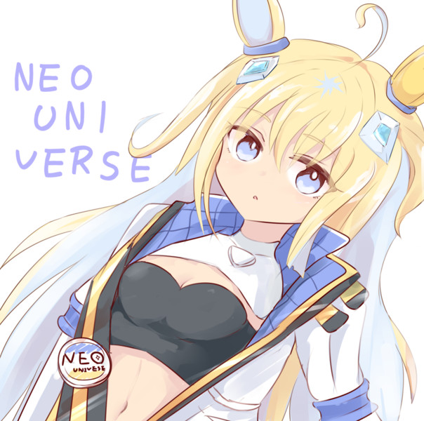 ネオユニヴァース