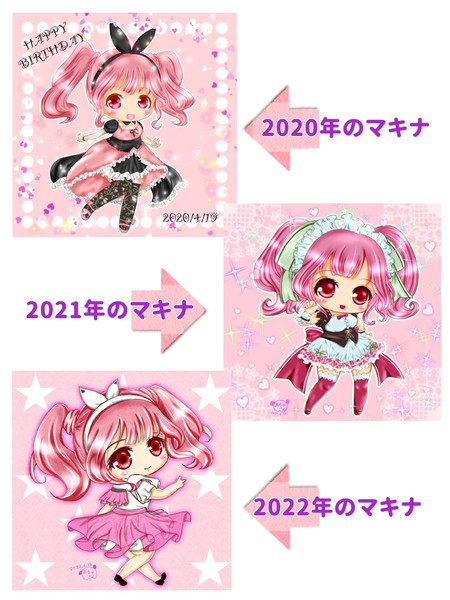 過去絵のマキマキ