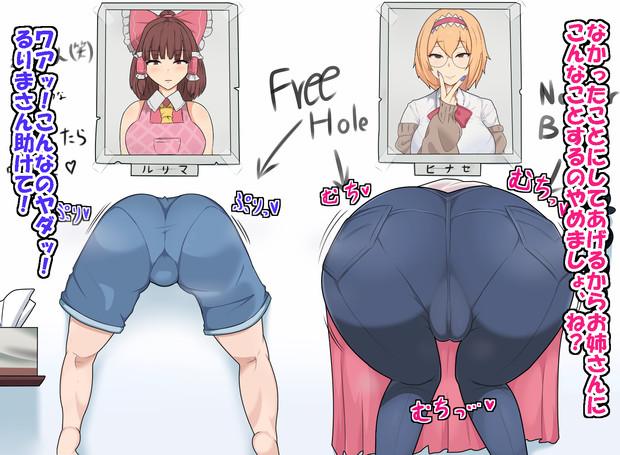 アラフォー看護師と道産子JKの壁尻.big booty