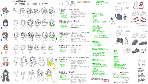 習熟訓練(diy) ver1.35