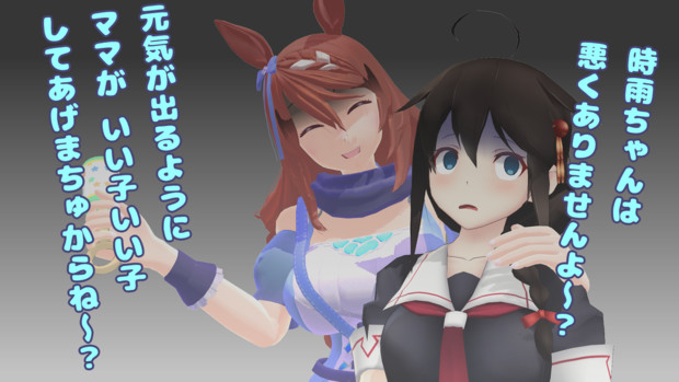 クリーク＝いつ海を見て＝セラピー？
