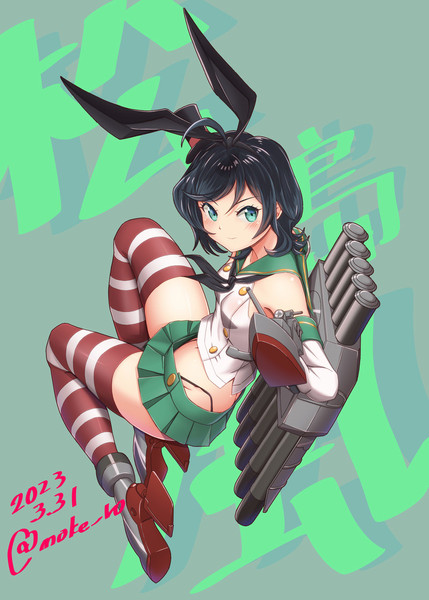 松島風