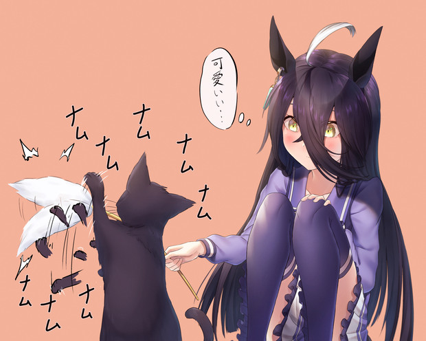 みだれひっかき