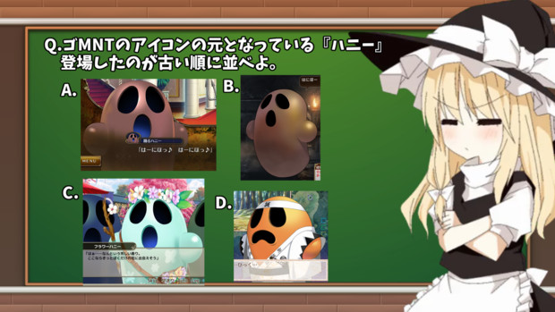 QMA☆(クイズマリナアカデミー)2