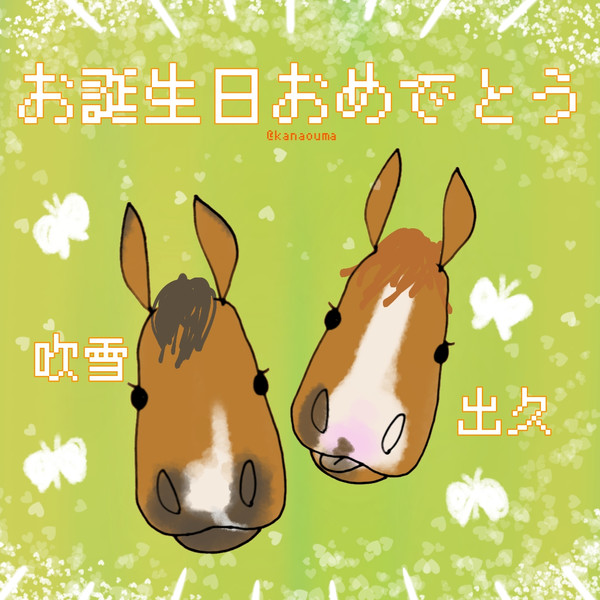 ふぶいず誕2023
