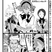 ネタが多すぎてタグに困る静画