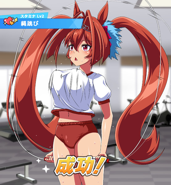 縄跳び！