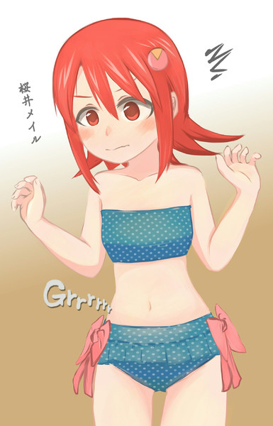 桜井メイル